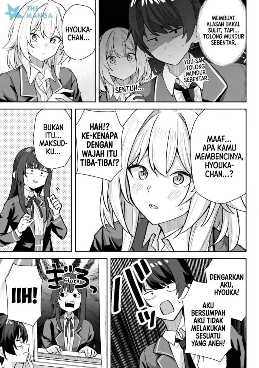 Deretai Kanojo no Uraomote Chapter 6