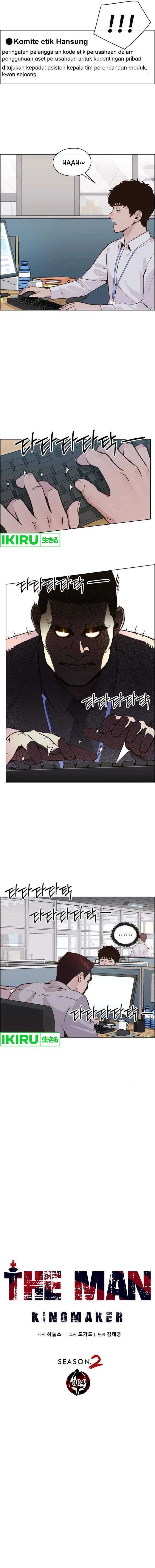 The Man Chapter 210