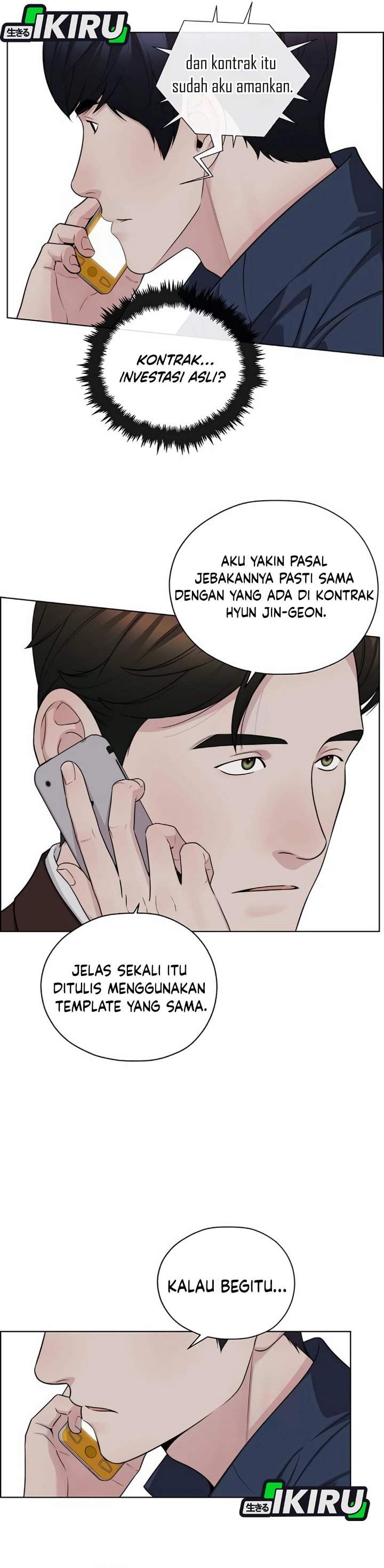 The Man Chapter 255