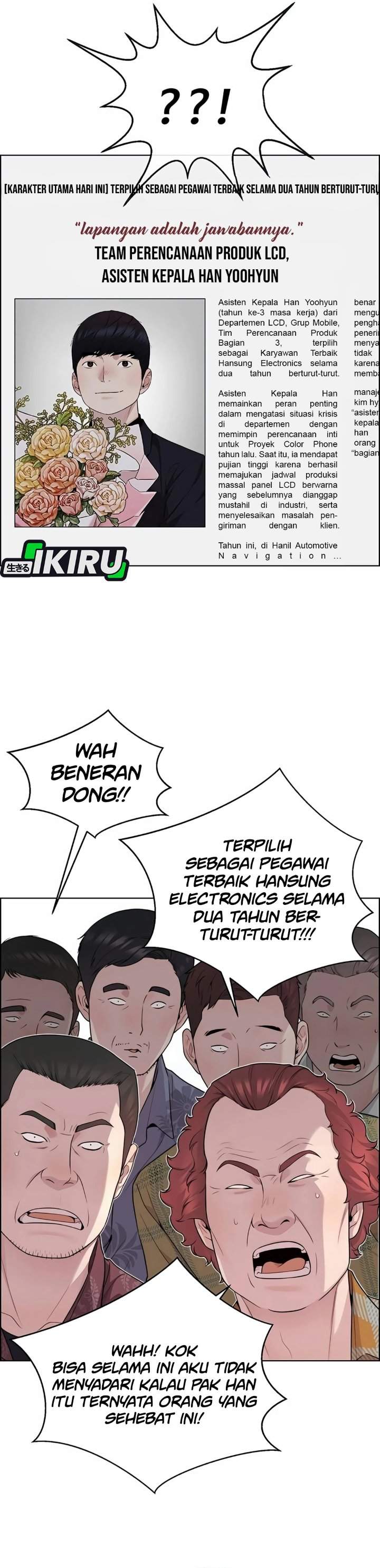 The Man Chapter 255
