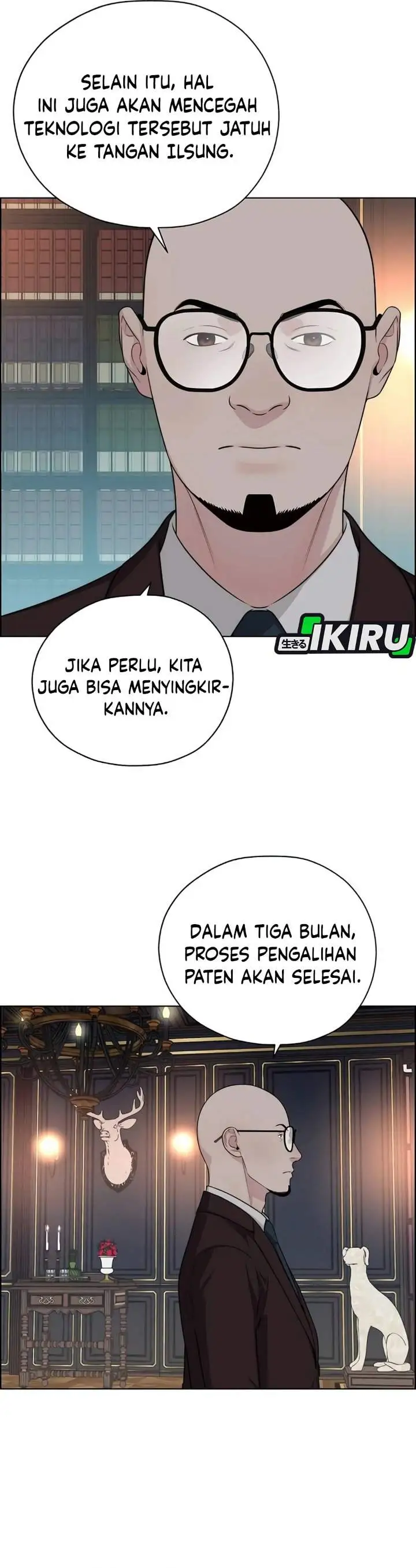 The Man Chapter 255