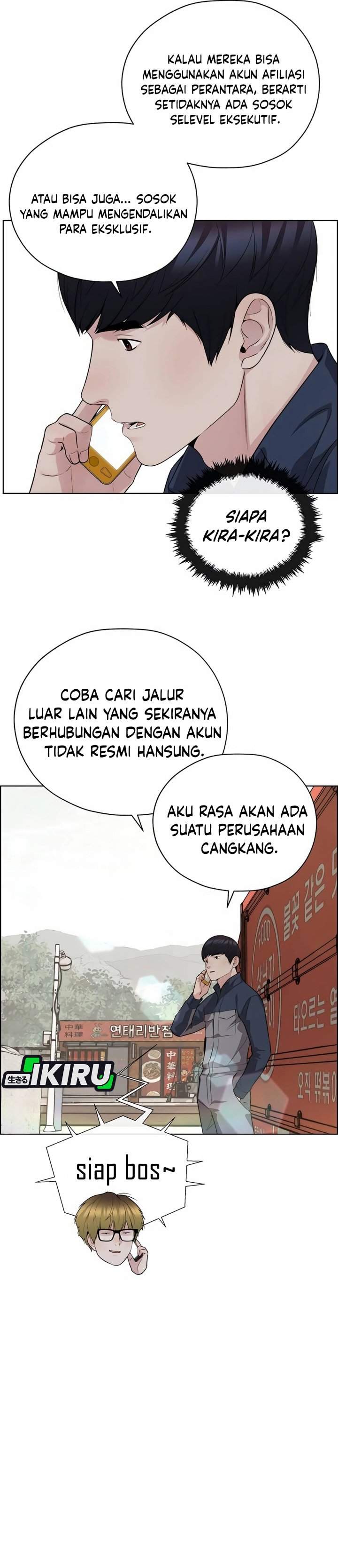 The Man Chapter 255
