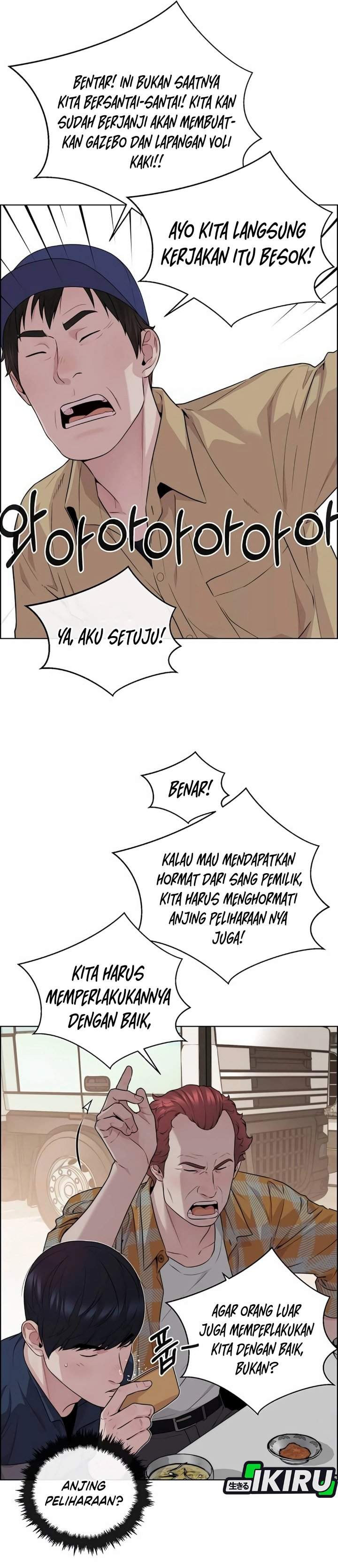The Man Chapter 255