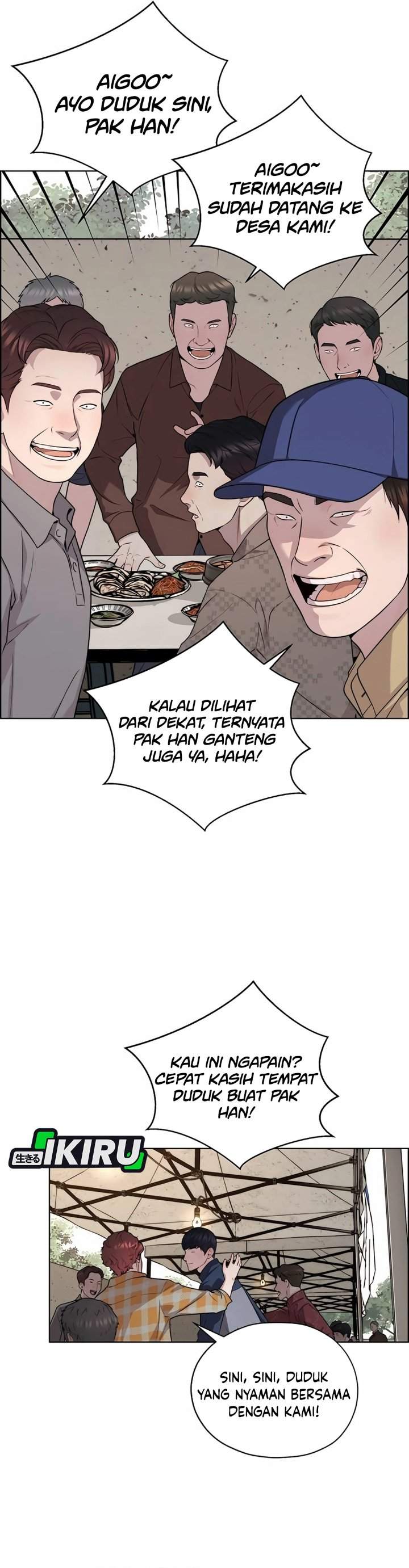 The Man Chapter 255