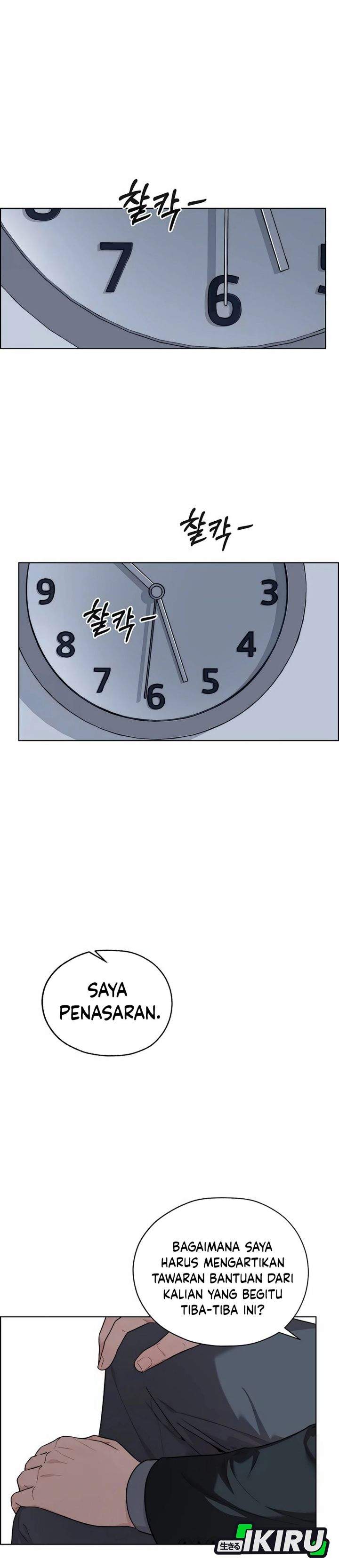 The Man Chapter 256