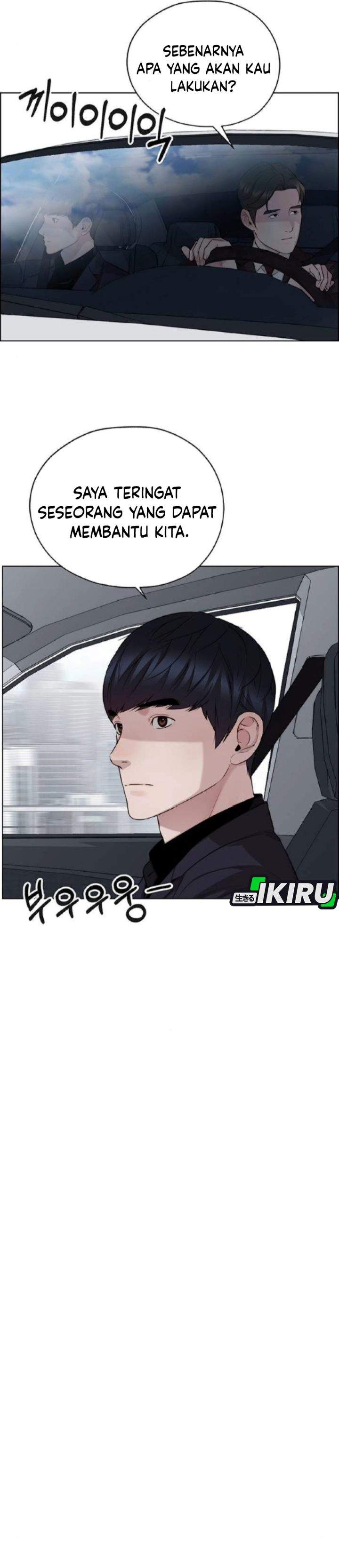 The Man Chapter 257
