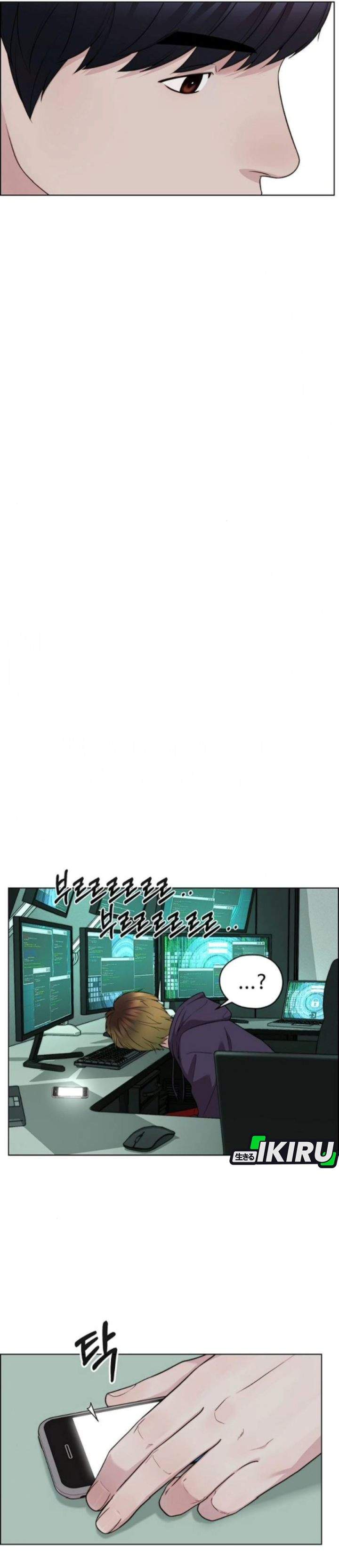 The Man Chapter 257