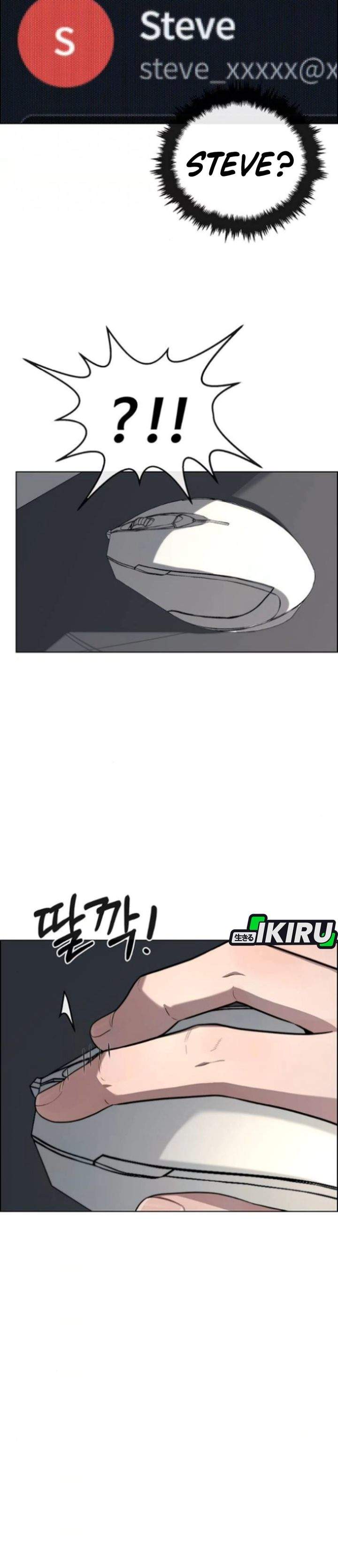 The Man Chapter 258