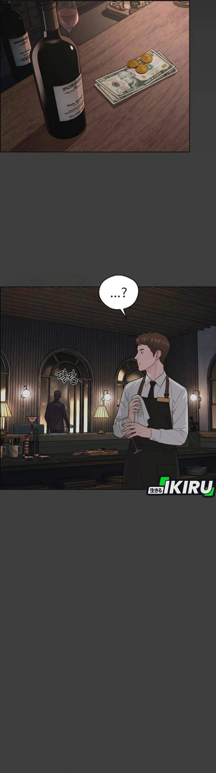 The Man Chapter 258