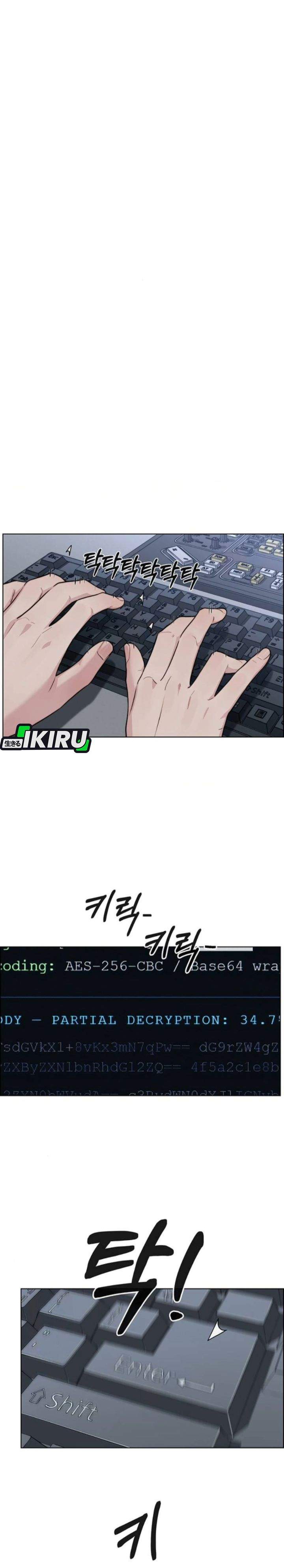 The Man Chapter 259