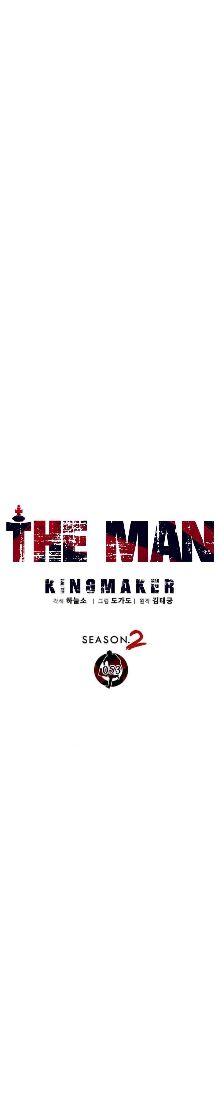 The Man Chapter 259