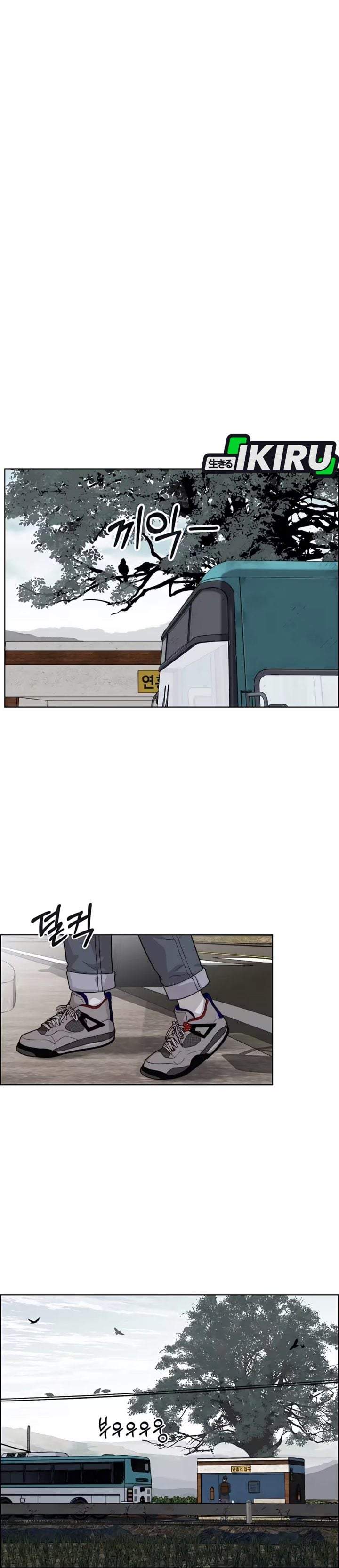 The Man Chapter 261