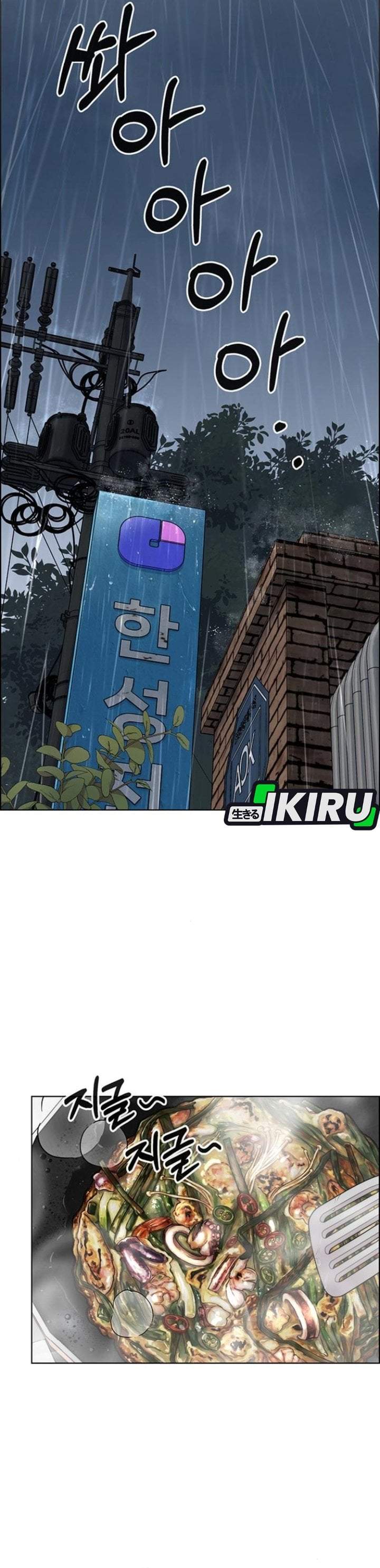 The Man Chapter 267