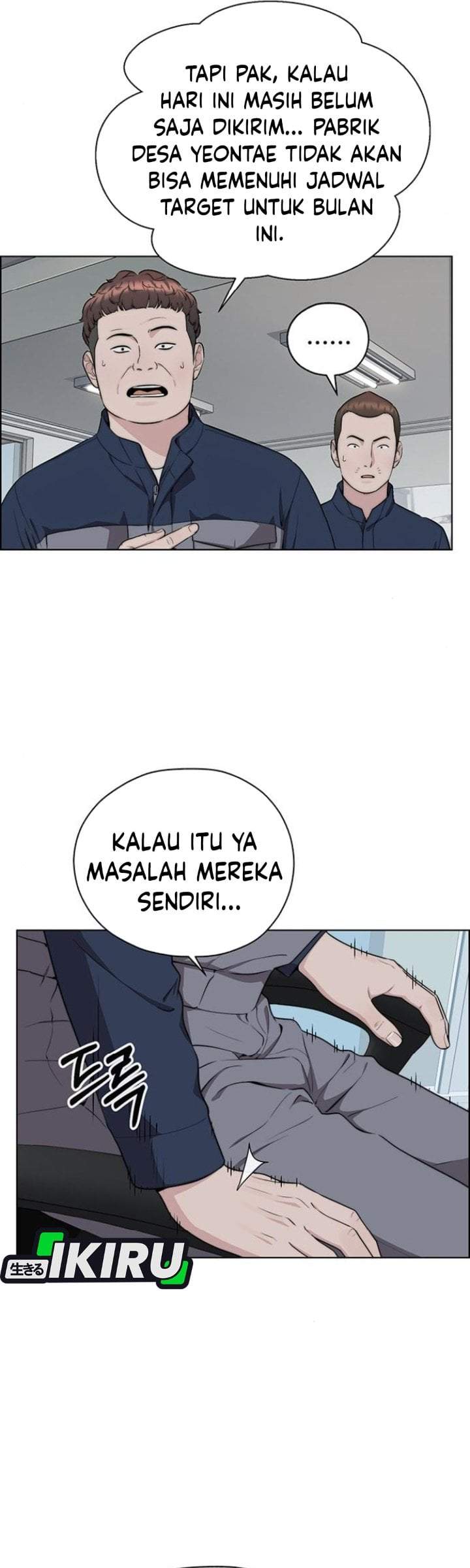 The Man Chapter 267