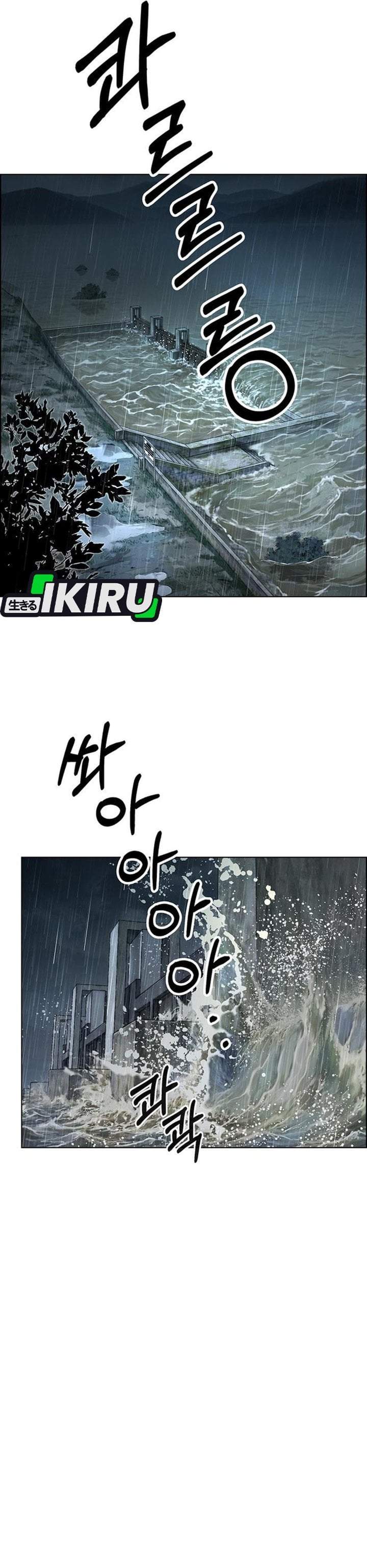 The Man Chapter 269