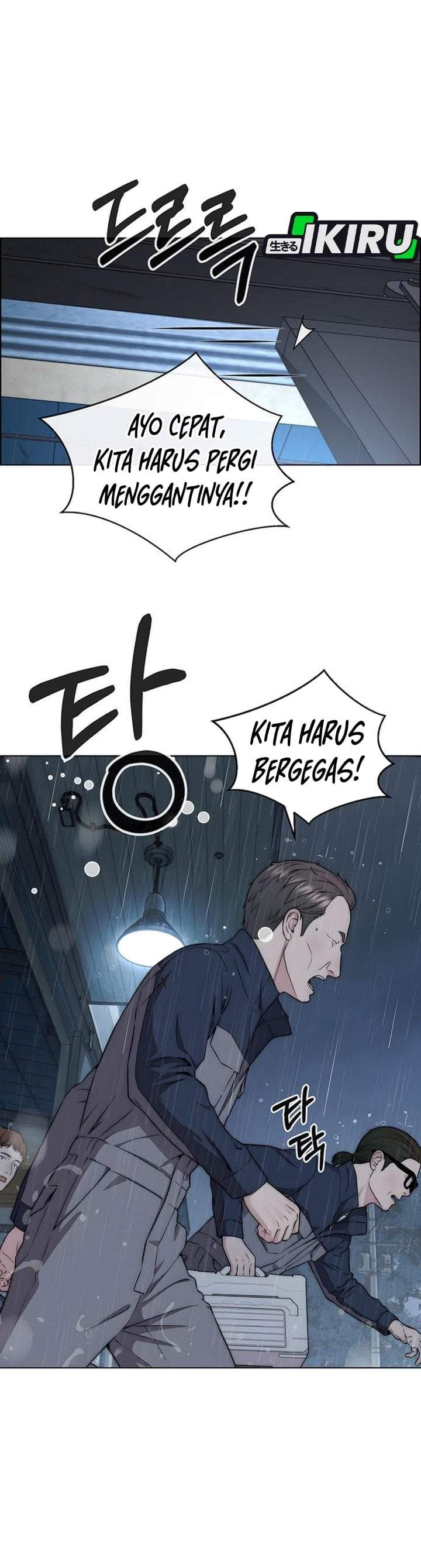 The Man Chapter 269