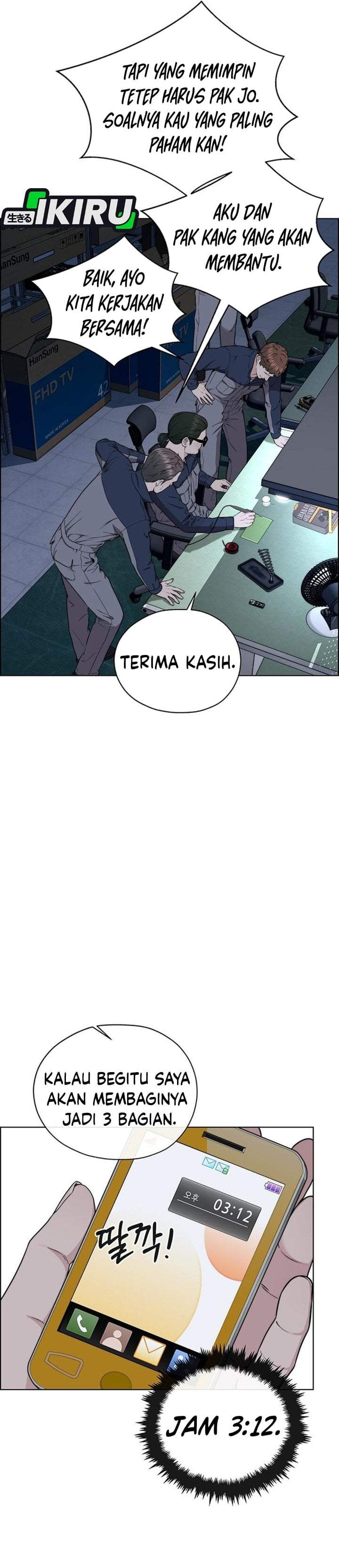 The Man Chapter 269