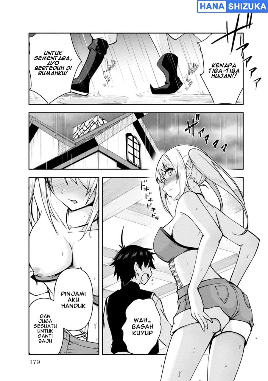 Yuusha-sama, Sakuya mo Otanoshimi deshita ne. Chapter 20.5