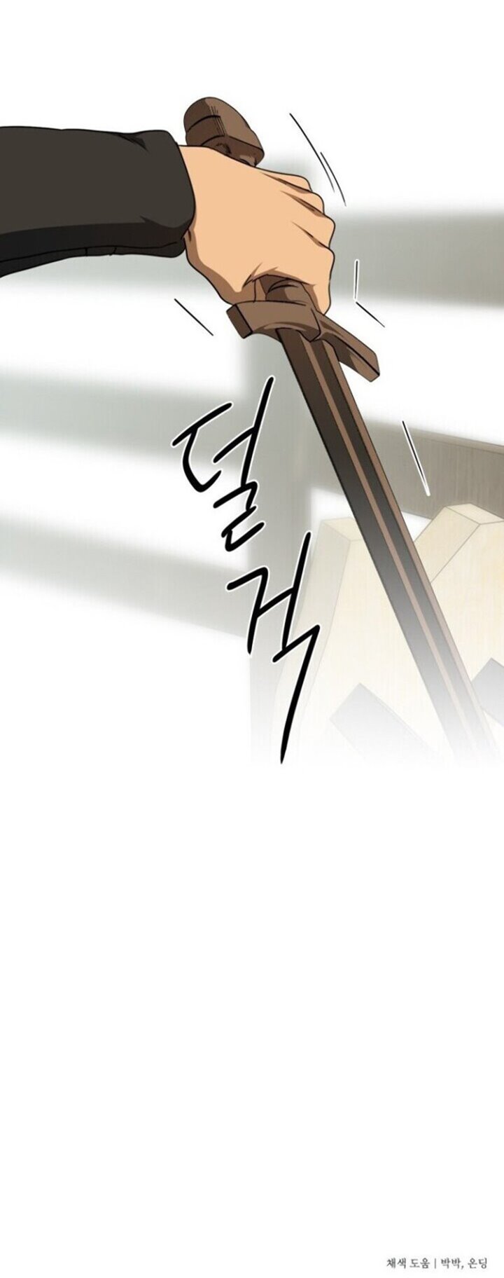 Blinded by the Setting Sun Chapter 58