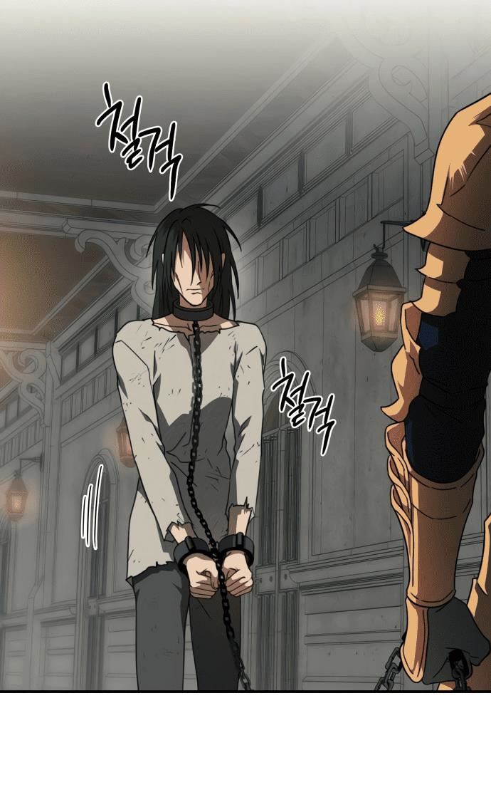 Blinded by the Setting Sun Chapter 74