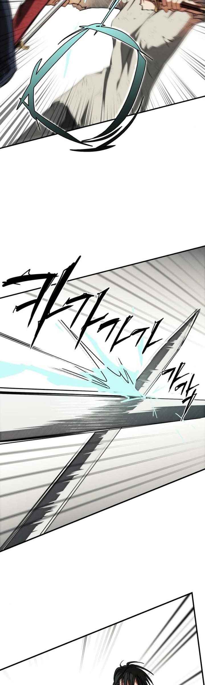 Blinded by the Setting Sun Chapter 75