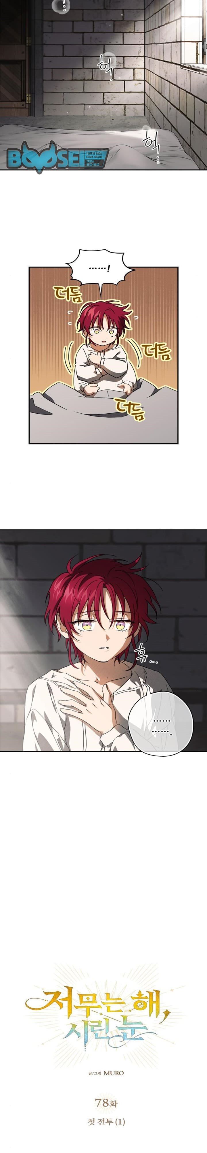 Blinded by the Setting Sun Chapter 78