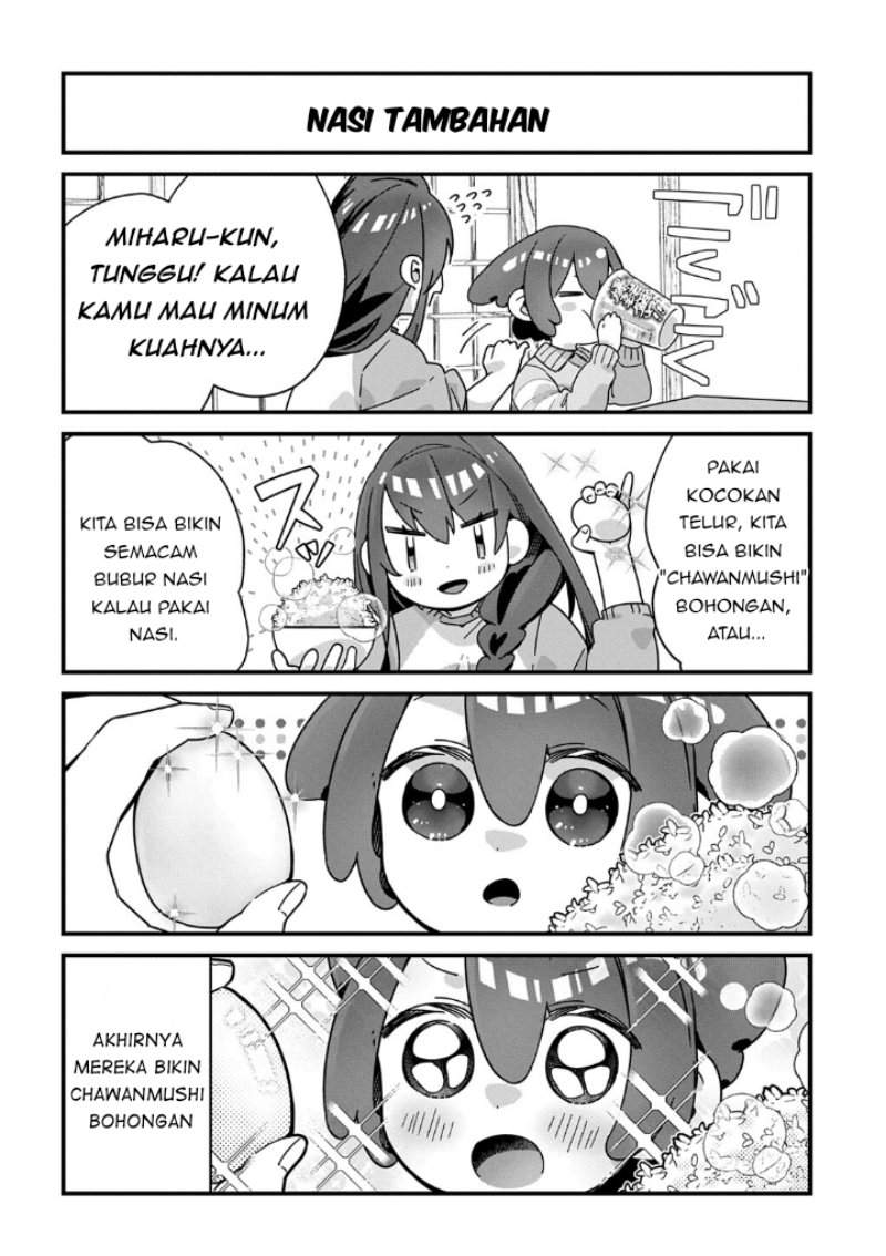 Kyou kara Onushi wa Warawa no Musuko Chapter 19