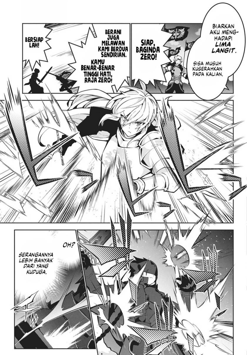Monster no Niku wo Kutte Itara Oui no Tsuita Ken Chapter 12