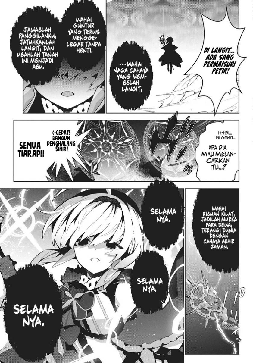 Monster no Niku wo Kutte Itara Oui no Tsuita Ken Chapter 12