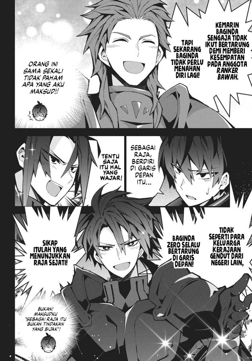 Monster no Niku wo Kutte Itara Oui no Tsuita Ken Chapter 12