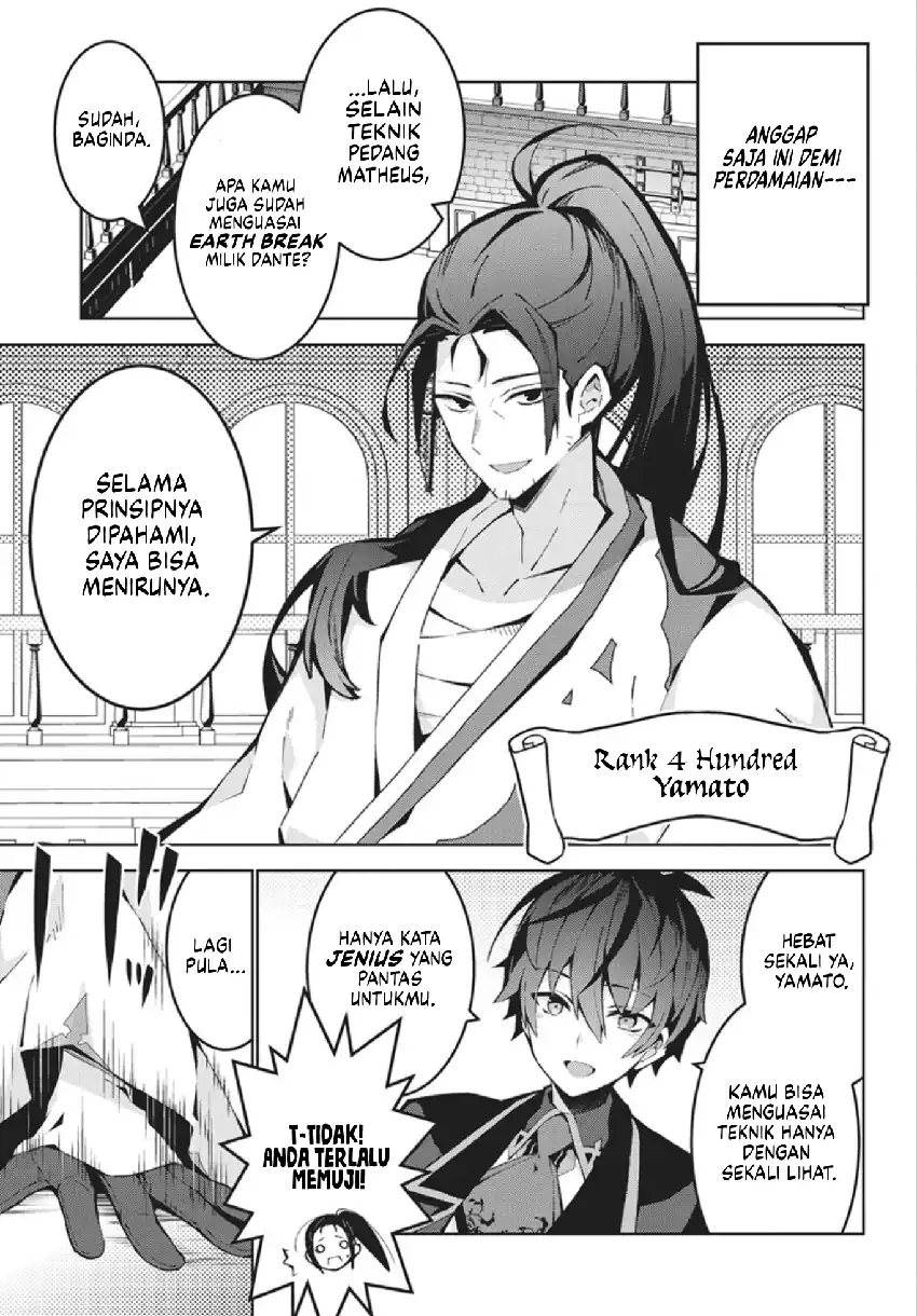 Monster no Niku wo Kutte Itara Oui no Tsuita Ken Chapter 13