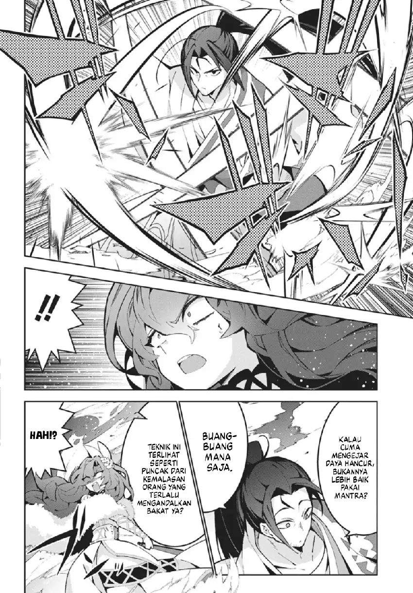 Monster no Niku wo Kutte Itara Oui no Tsuita Ken Chapter 14