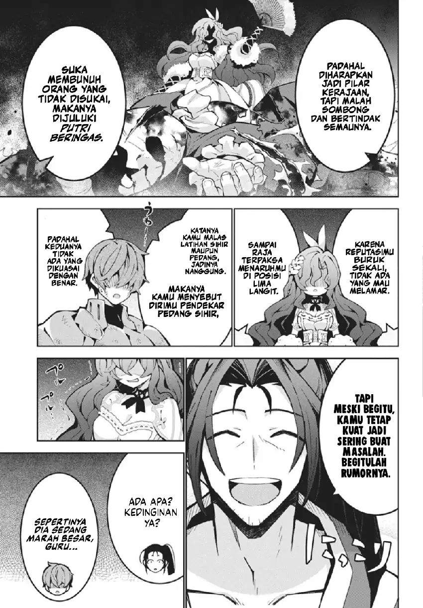 Monster no Niku wo Kutte Itara Oui no Tsuita Ken Chapter 14