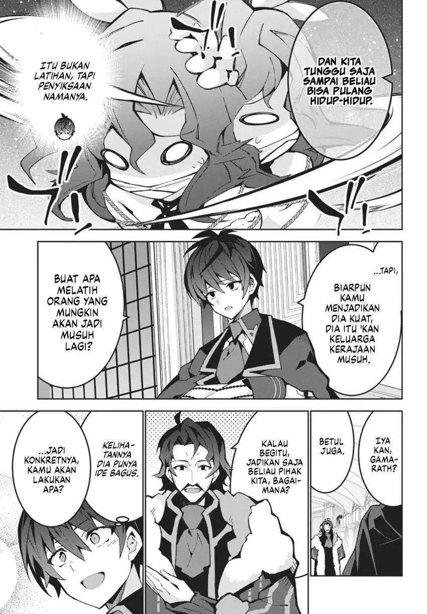 Monster no Niku wo Kutte Itara Oui no Tsuita Ken Chapter 14