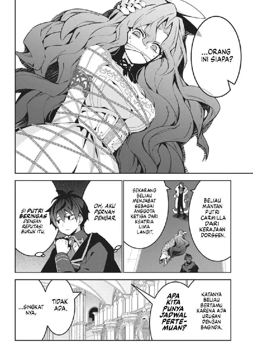 Monster no Niku wo Kutte Itara Oui no Tsuita Ken Chapter 14