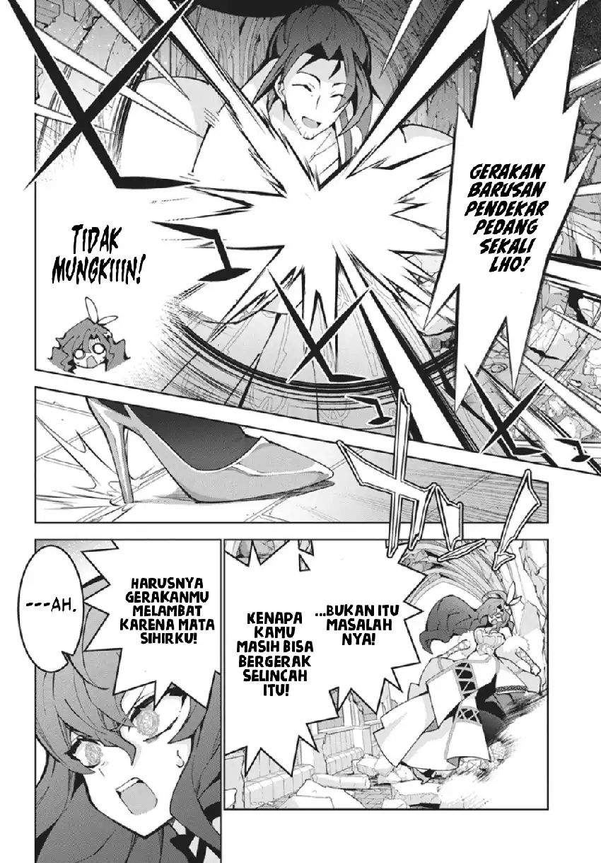 Monster no Niku wo Kutte Itara Oui no Tsuita Ken Chapter 14