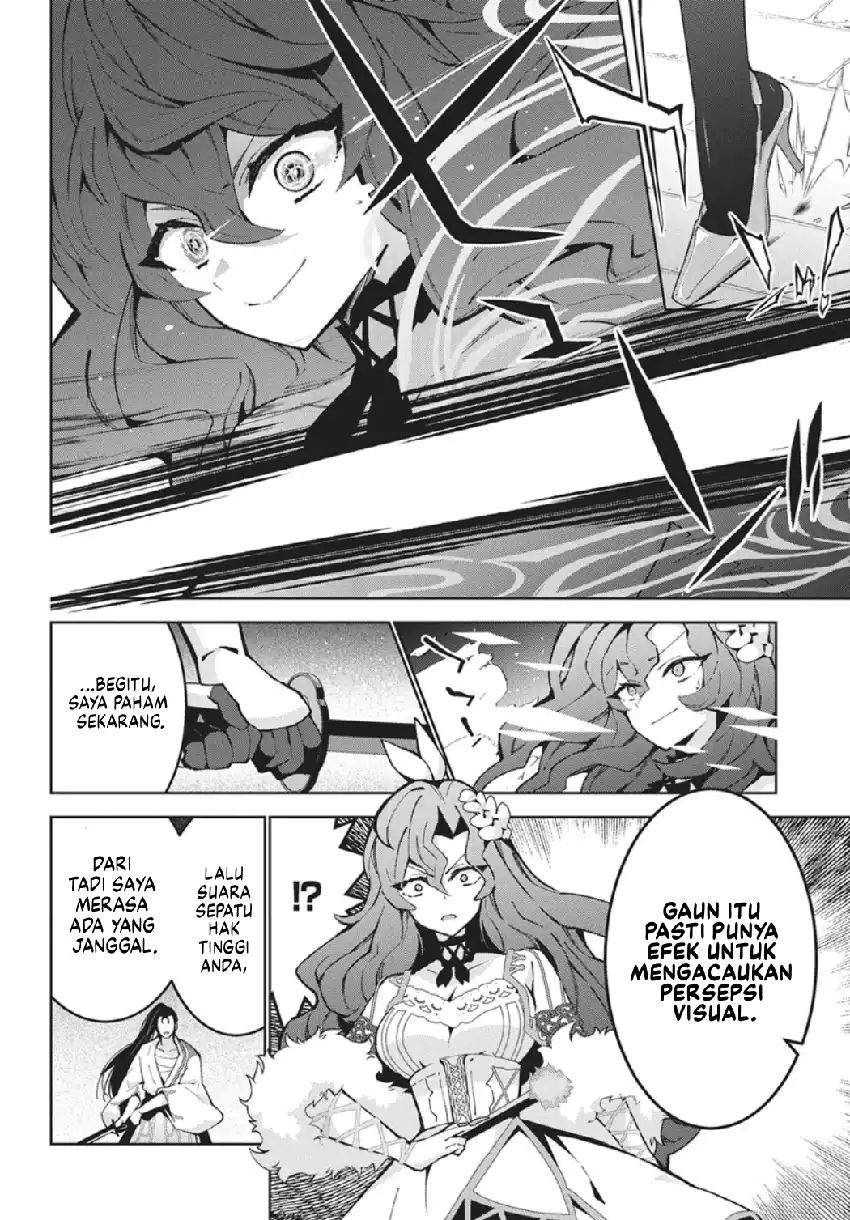 Monster no Niku wo Kutte Itara Oui no Tsuita Ken Chapter 14