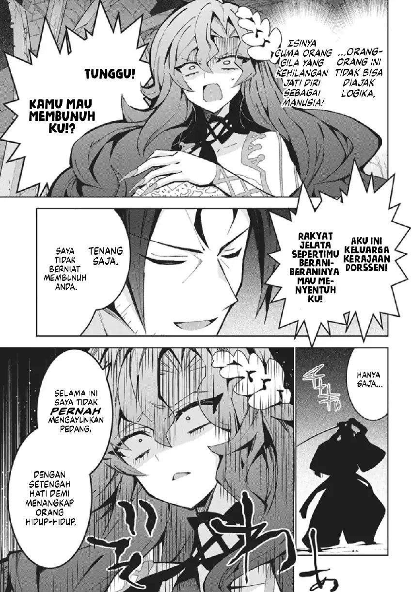 Monster no Niku wo Kutte Itara Oui no Tsuita Ken Chapter 14