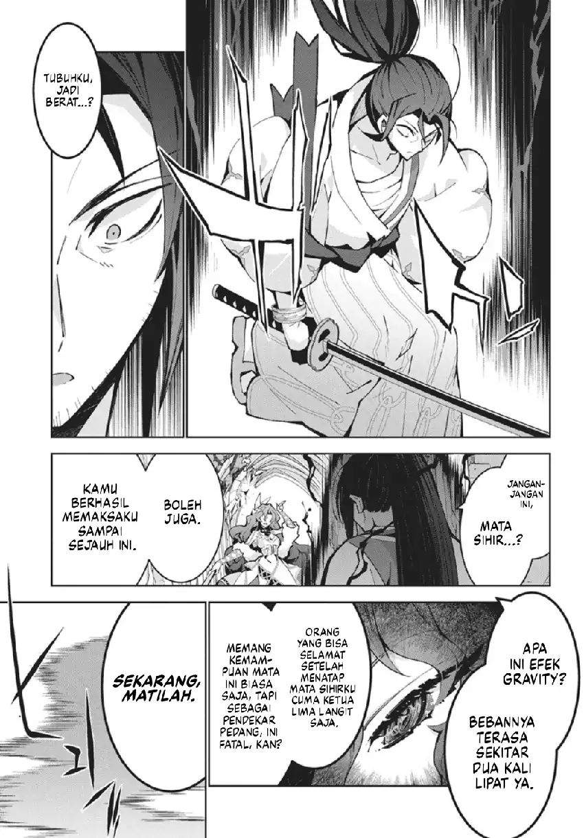 Monster no Niku wo Kutte Itara Oui no Tsuita Ken Chapter 14