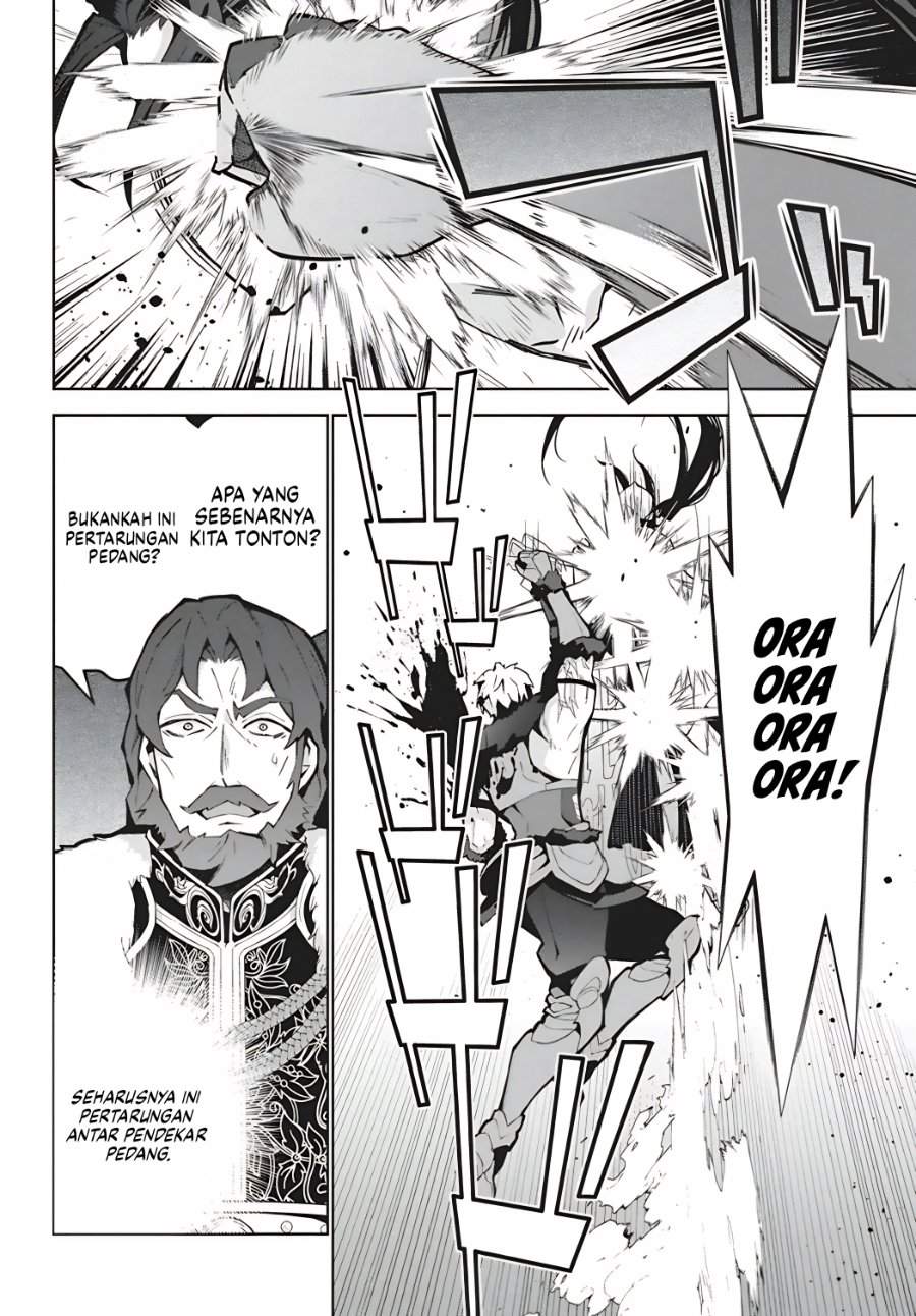 Monster no Niku wo Kutte Itara Oui no Tsuita Ken Chapter 15