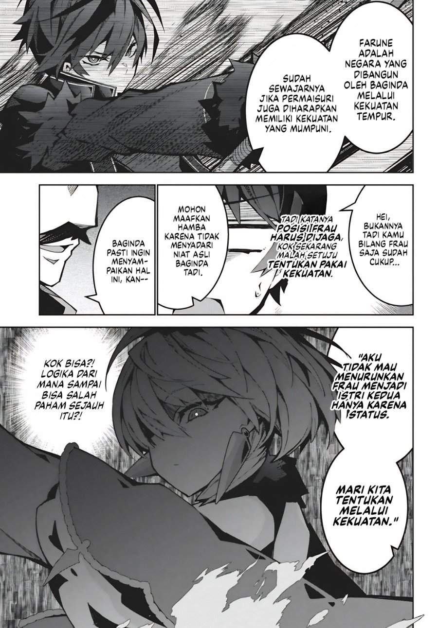Monster no Niku wo Kutte Itara Oui no Tsuita Ken Chapter 15