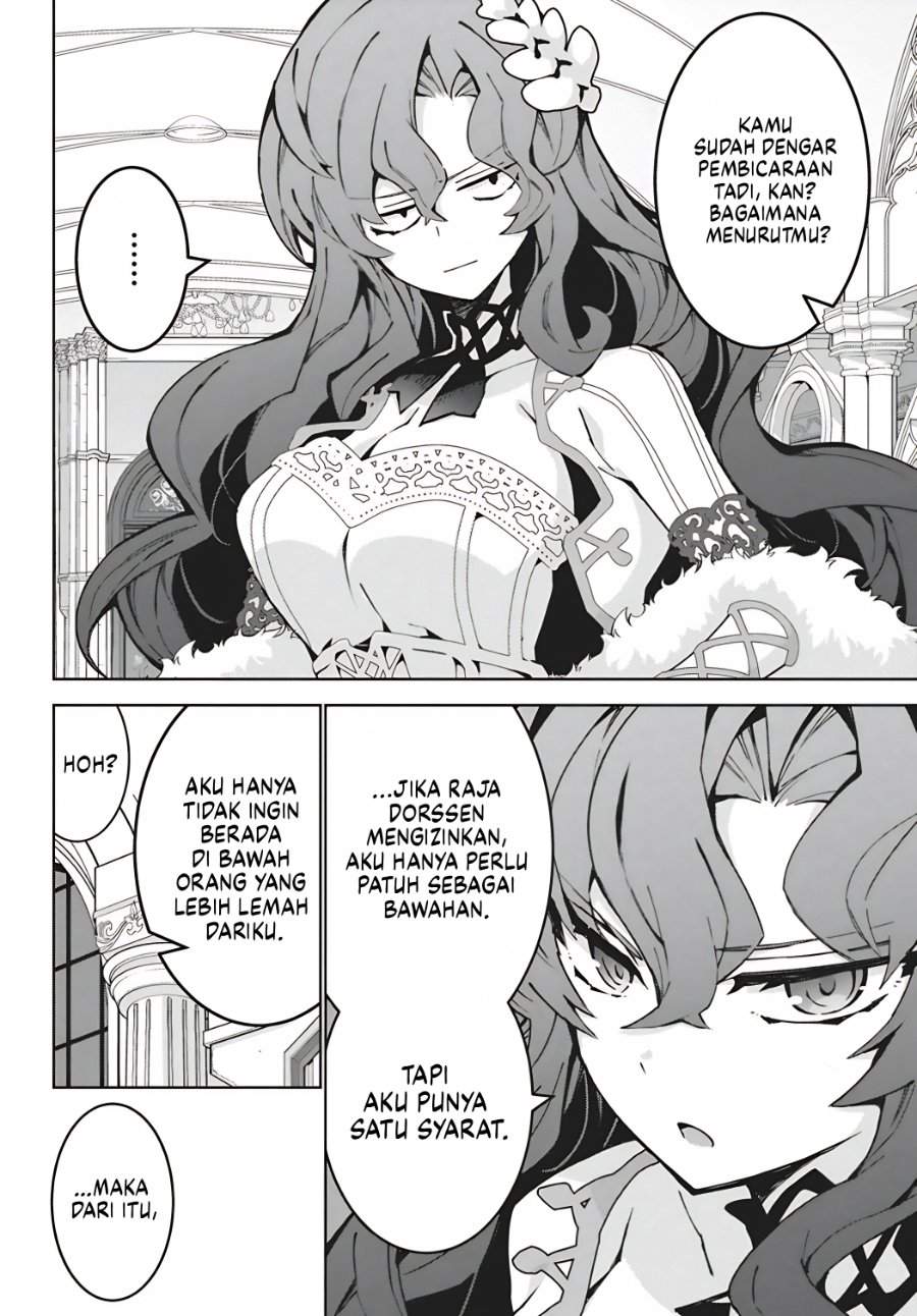 Monster no Niku wo Kutte Itara Oui no Tsuita Ken Chapter 15