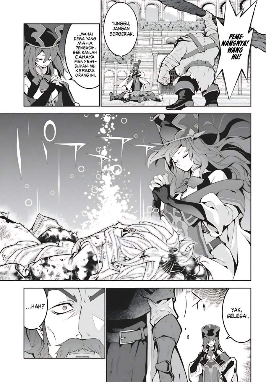 Monster no Niku wo Kutte Itara Oui no Tsuita Ken Chapter 15