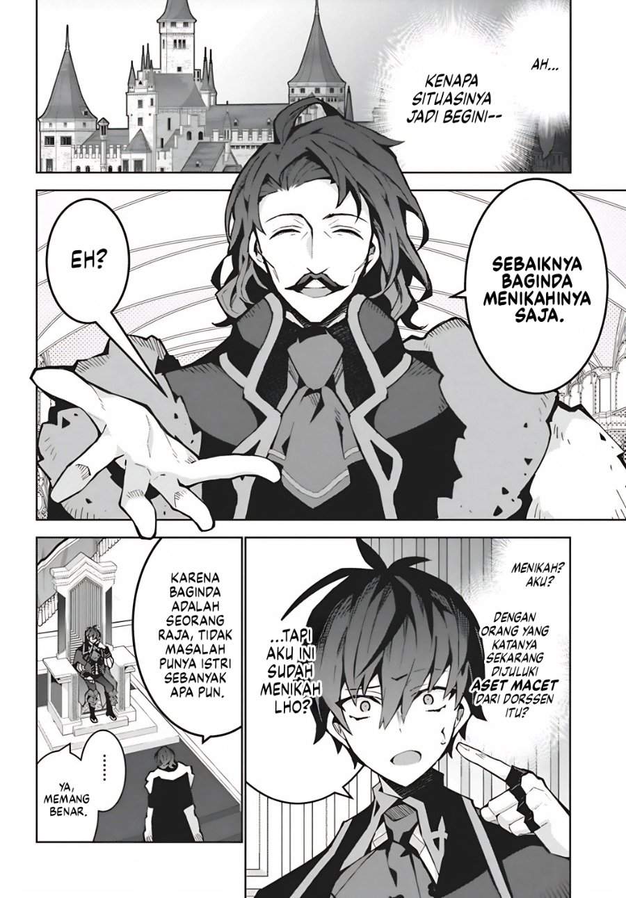 Monster no Niku wo Kutte Itara Oui no Tsuita Ken Chapter 15