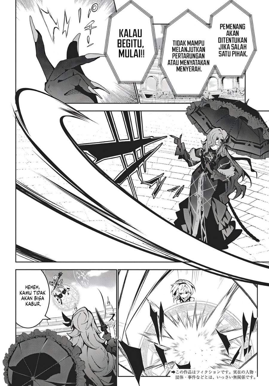 Monster no Niku wo Kutte Itara Oui no Tsuita Ken Chapter 16