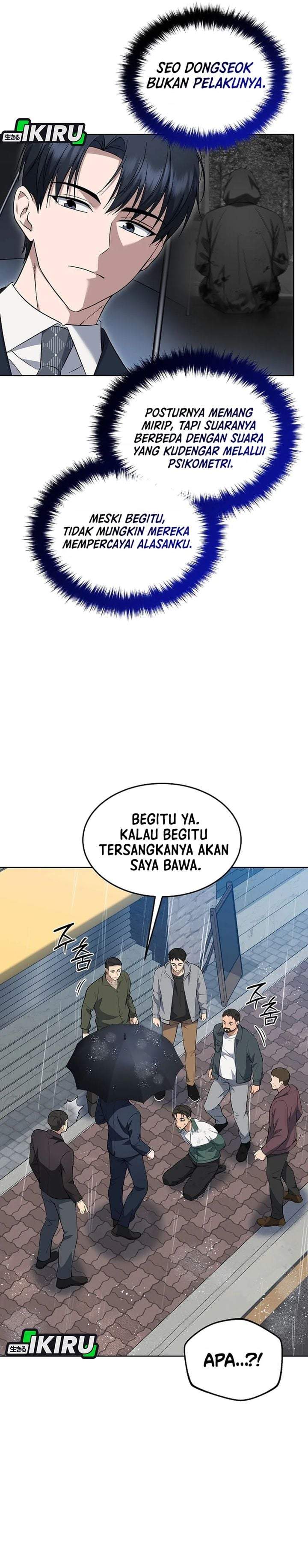 Prosecutor Kim Seojin Chapter 42