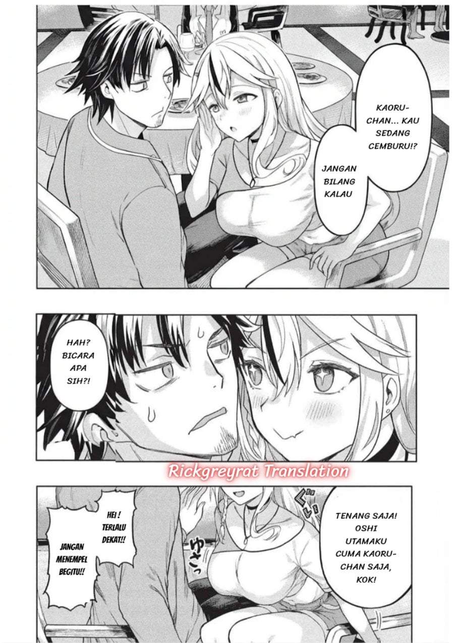 Gal to Dungeon to Shuukai Okure no Tansaku Eiyuutan ~Moto Legend Ima wa Wakeari tei Rank Tansakushana Ore ga, S-Kyuu Gal ni Natsukare Makutte Ikusei wo Makase Sareta~ Chapter 11
