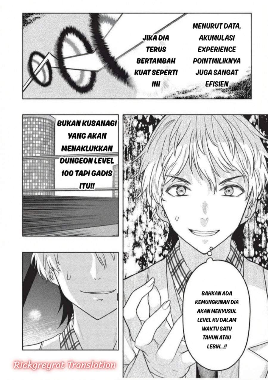 Gal to Dungeon to Shuukai Okure no Tansaku Eiyuutan ~Moto Legend Ima wa Wakeari tei Rank Tansakushana Ore ga, S-Kyuu Gal ni Natsukare Makutte Ikusei wo Makase Sareta~ Chapter 11