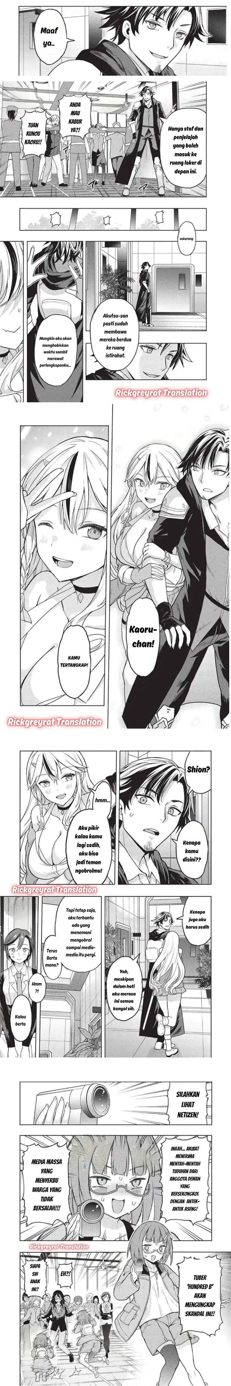 Gal to Dungeon to Shuukai Okure no Tansaku Eiyuutan ~Moto Legend Ima wa Wakeari tei Rank Tansakushana Ore ga, S-Kyuu Gal ni Natsukare Makutte Ikusei wo Makase Sareta~ Chapter 7