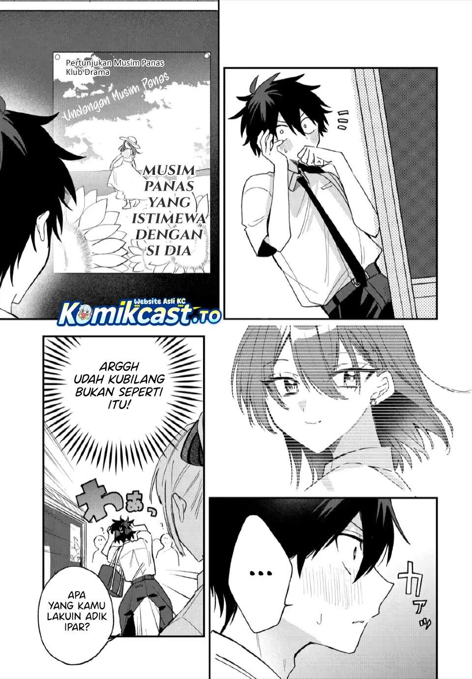Osoraku Kanojo wa Ore no Aniki wo Neratteru Chapter 26